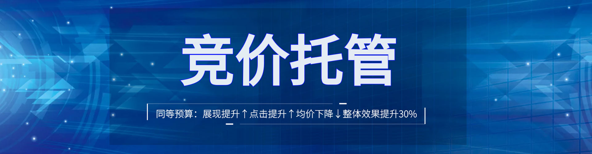 善化百度推广开户