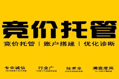 某企业如何通过渠道开户返点打造营销新模式